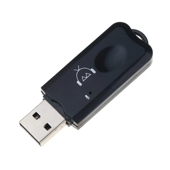 Мини USB Bluetooth-Совместимый Стереомузыкальный приемник, Беспроводной аудиоадаптер, комплект ключей С микрофоном для динамика телефона Автомобиля