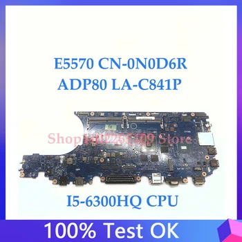 Материнская плата N0D6R 0N0D6R CN-0N0D6R ADP80 LA-C841P Для E5570 5570 Материнская плата ноутбука с процессором I5-6300HQ R7 M370 2G-GPU 100% Протестирована нормально