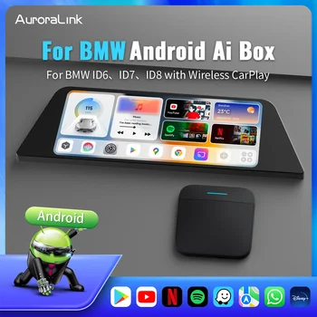 AuroraLink для BMW Беспроводной CarPlay Ai Box с восьмиядерным процессором 4 ГБ 64 ГБ YouTube Netflix с SIM-картой TF для ID6 ID7 ID8 E90