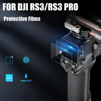 4 Шт. Для DJI RS 3 RS3 Pro Защитная пленка для экрана 2.5 D Изогнутое Закаленное Стекло, Защитная Пленка От Царапин, Аксессуары Для Камеры
