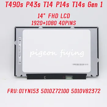 Для ноутбука Lenovo Thinkpad T490s P43s T14 P14s 4K ЖК-экран 1920*1080 IPS 14 