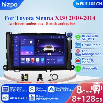 8G + 128 ГБ Головное устройство для Toyota Sienna XL30 2010-2014 Автомобильный Радио Мультимедийный Видеоплеер Навигация Стерео GPS Android Auto Carplay
