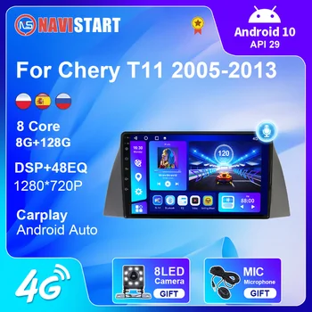 NAVISTART Для Chery T11 2005-2013 Android 10 Автомобильный Радиоприемник Стерео Мультимедиа Видео DVD-плеер Навигация GPS Авторадио 2 din