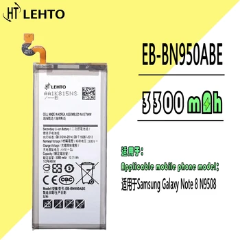 Аккумулятор EB-BN950ABE для Samsung GALAXY Note 8 N9500 N9508 SM-N950 N950F/U N950A N950N Оригинальной Емкости Для замены телефона Высокой Емкости