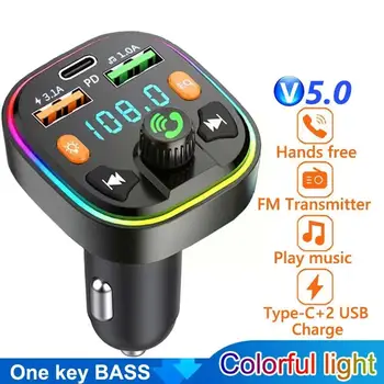Автомобильный Bluetooth 5,0 FM-передатчик USB 3.1A Быстрое Автомобильное зарядное устройство С Поддержкой Fm-громкой связи Mp3-диск Bluetooth-плеер U Ca H2M4