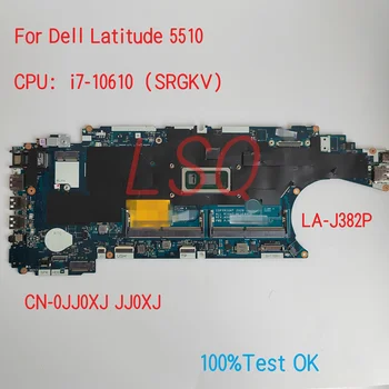 LA-J382P Для Dell Latitude 5510 Материнская плата ноутбука с процессором i5 i7 CN-0JJ0XJ JJ0XJ JHN2X 0JHN2X 100% Тест В порядке