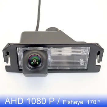 Для Kia Soul 2010 ~ 2016 Автомобильная Резервная камера AHD 1080P 170 ° FishEye Автомобильная Камера заднего вида HD Ночного Видения Для Kia Niro 2016